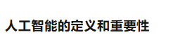 安信13娱乐-安信系列平台